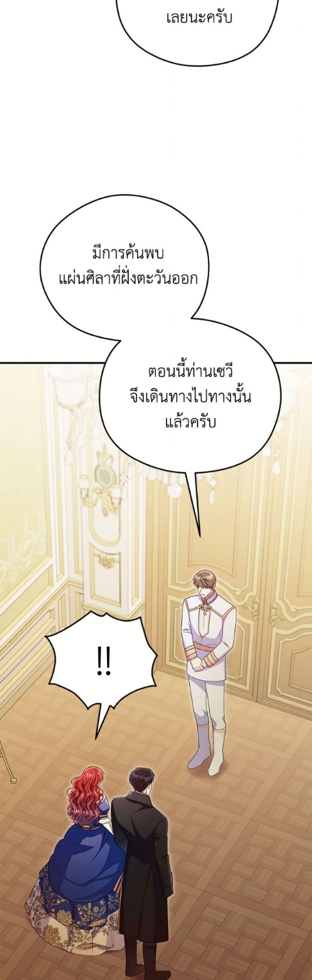 Manga-lc-com อ่านมังงะ อ่านการ์ตูน ออนไลน์ ฟรี The Villainess Captured the Grand Duke ตอนที่ 1 2 3 4 5 6 7 8 9 10 11 12 13 14 ฟรี ไม่มีโฆษณา Manga-lc - อ่าน มังงะ อ่าน การ์ตูน ออนไลน์ อ่านมังงะ ฟรี