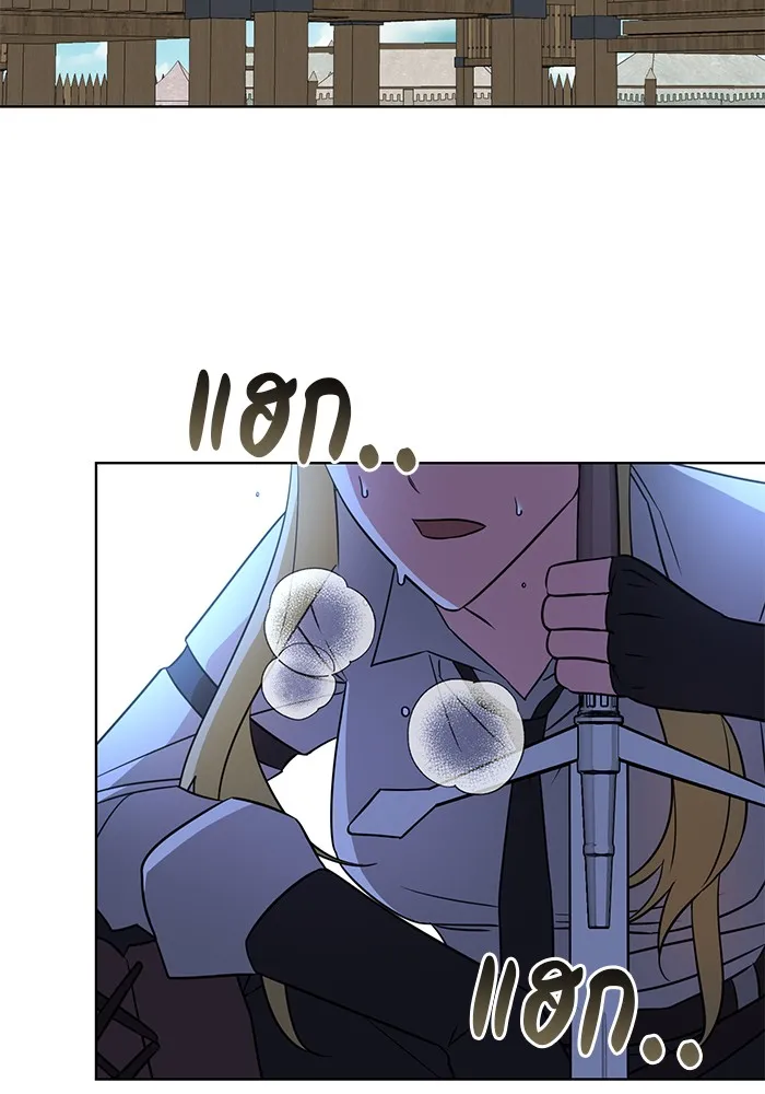 อะคาเดมีนี้เห็นทีจะเจ๊ง ตอนที่ 13 รูปที่ 34