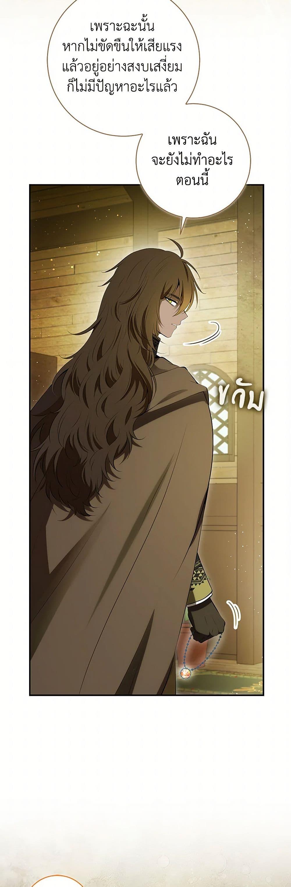 Manga-lc-com อ่านมังงะ อ่านการ์ตูน ออนไลน์ ฟรี Baby Squirrel Is Good at Everything ตอนที่ 1 2 3 4 5 6 7 8 9 10 11 12 13 14 ฟรี ไม่มีโฆษณา Manga-lc - อ่าน มังงะ อ่าน การ์ตูน ออนไลน์ อ่านมังงะ ฟรี