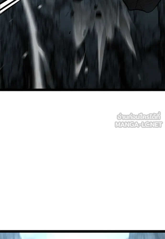 ก็อบลินเลเวล 999 ตอนที่ 20 รูปที่ 42