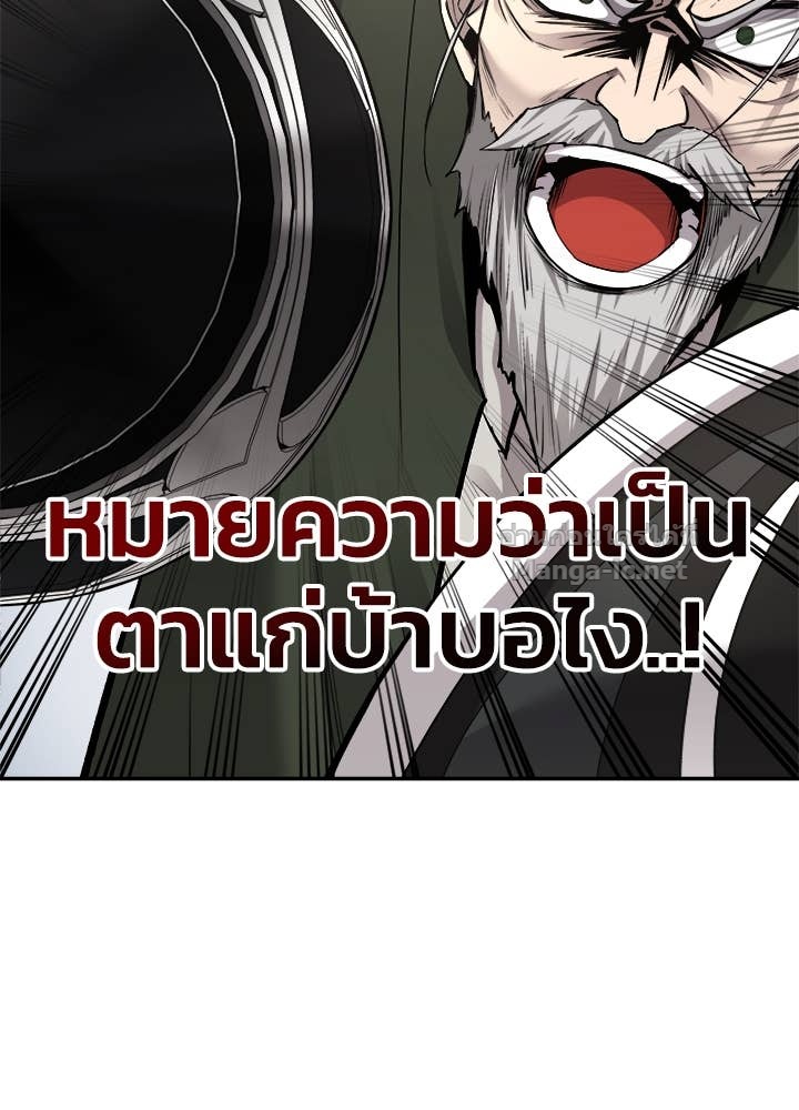 Doujin-Lc- อ่าน โดจิน มังฮวา เกาหลี ญี่ปุ่น จีน แปลไทย ผู้พิชิตเกมป้องกันฐาน ตอนที่ 1 2 3 4 5 6 7 8 9 10 11 12 13 14 ฟรี ไม่มีโฆษณา อ่าน โดจิน Manhwa เกาหลี ญี่ปุ่น จีน เรามีครบ คัดมาให้เน้นๆ โดจิน 18+ รับประกันความฟินโดย Doujin Lc