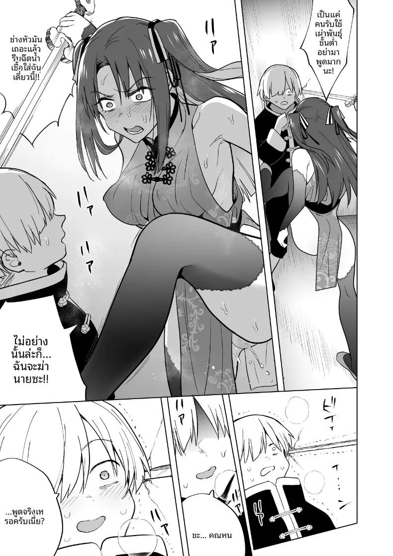 Doujin-Lc- อ่าน โดจิน มังฮวา เกาหลี ญี่ปุ่น จีน แปลไทย คุณหนูสายรุกผู้ไม่ยอมใคร (Tokiwa Yutaka) ตอนที่ 1 2 3 4 5 6 7 8 9 10 11 12 13 14 ฟรี ไม่มีโฆษณา อ่าน โดจิน Manhwa เกาหลี ญี่ปุ่น จีน เรามีครบ คัดมาให้เน้นๆ โดจิน 18+ รับประกันความฟินโดย  Doujin Lc
