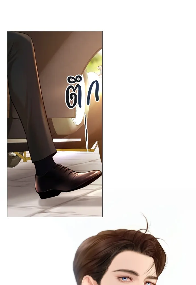 ถ้าไม่ร้อง ก็จงอ้อนวอนซะ ตอนที่ 43 รูปที่ 119