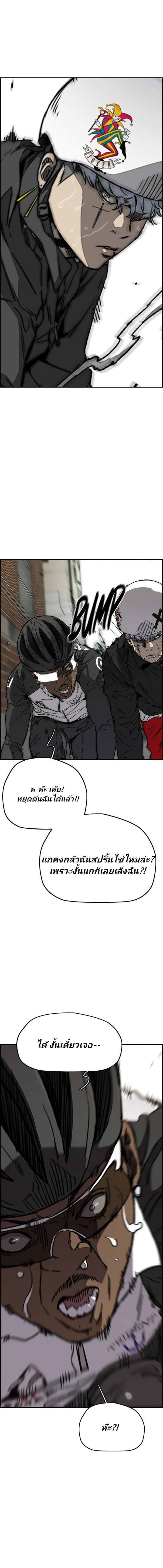 Manga-lc-com อ่านมังงะ อ่านการ์ตูน ออนไลน์ ฟรี Wind Breaker ปั่นสู้ฝัน ตอนที่ 1 2 3 4 5 6 7 8 9 10 11 12 13 14 ฟรี ไม่มีโฆษณา Manga-lc - อ่าน มังงะ อ่าน การ์ตูน ออนไลน์ อ่านมังงะ ฟรี