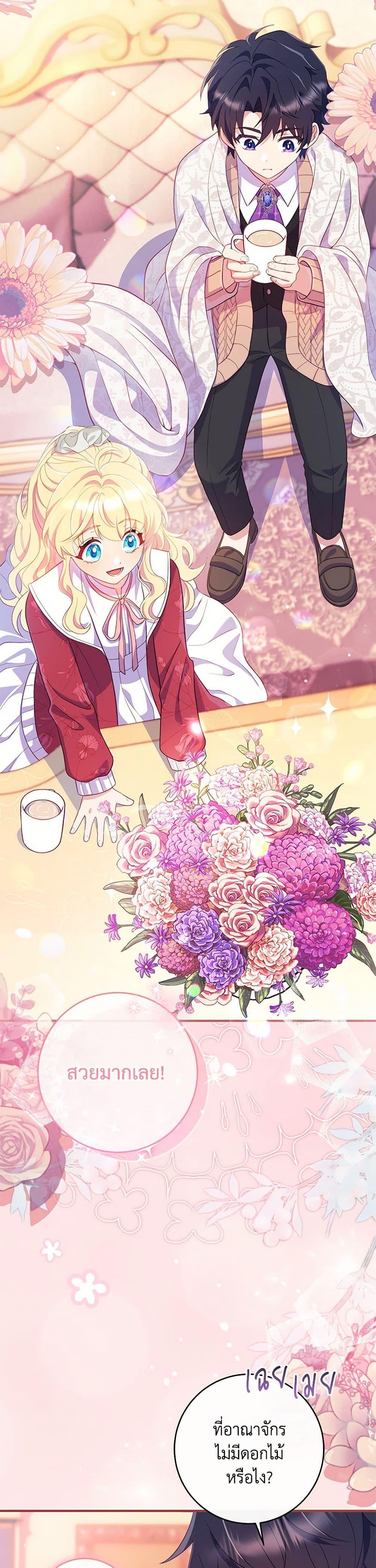 Manga-lc-com อ่านมังงะ อ่านการ์ตูน ออนไลน์ ฟรี I Became a Childhood Friend of the Obsessive Sub Male Lead ตอนที่ 1 2 3 4 5 6 7 8 9 10 11 12 13 14 ฟรี ไม่มีโฆษณา Manga-lc - อ่าน มังงะ อ่าน การ์ตูน ออนไลน์ อ่านมังงะ ฟรี