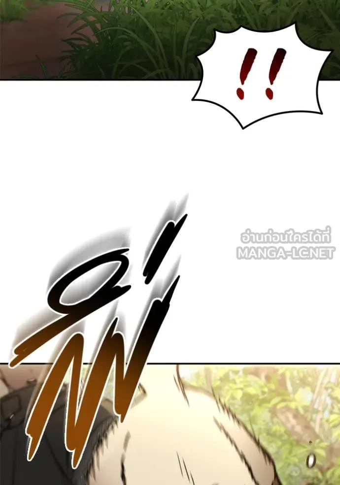 โกดังลับหลังโลกแตก ตอนที่ 54 รูปที่ 78