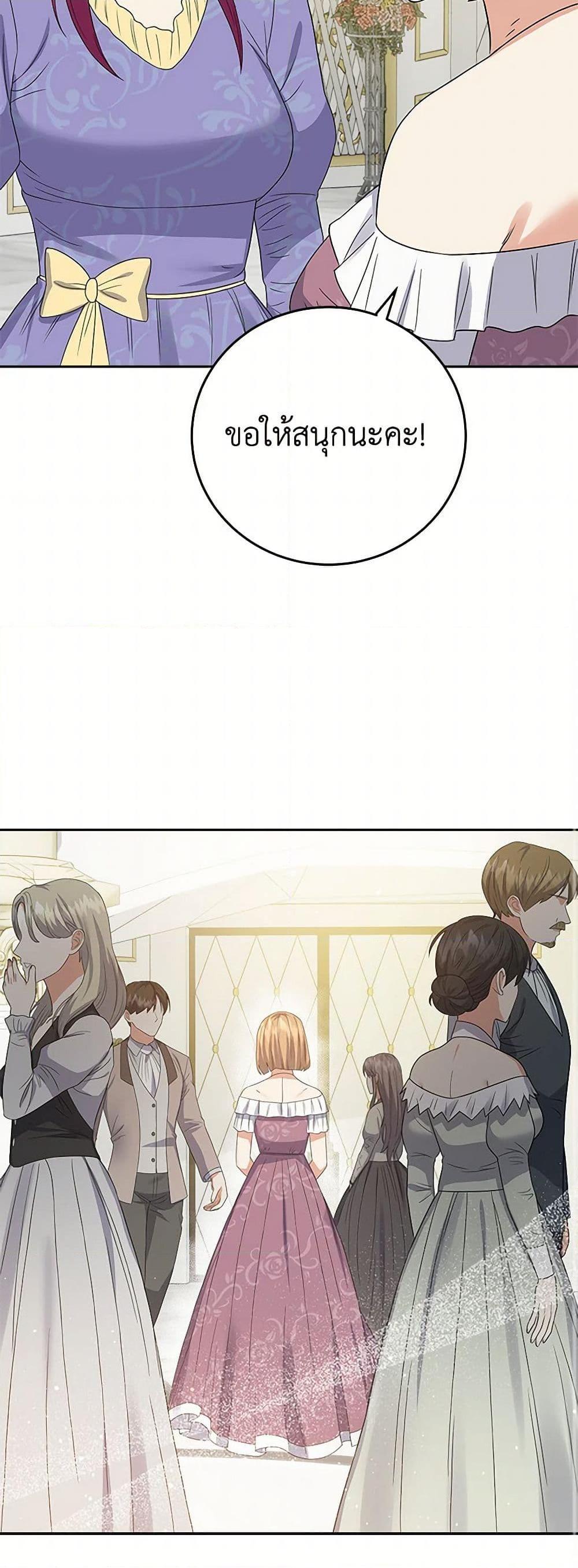 Manga-lc-com อ่านมังงะ อ่านการ์ตูน ออนไลน์ ฟรี The Villainess Once Said ตอนที่ 1 2 3 4 5 6 7 8 9 10 11 12 13 14 ฟรี ไม่มีโฆษณา Manga-lc - อ่าน มังงะ อ่าน การ์ตูน ออนไลน์ อ่านมังงะ ฟรี