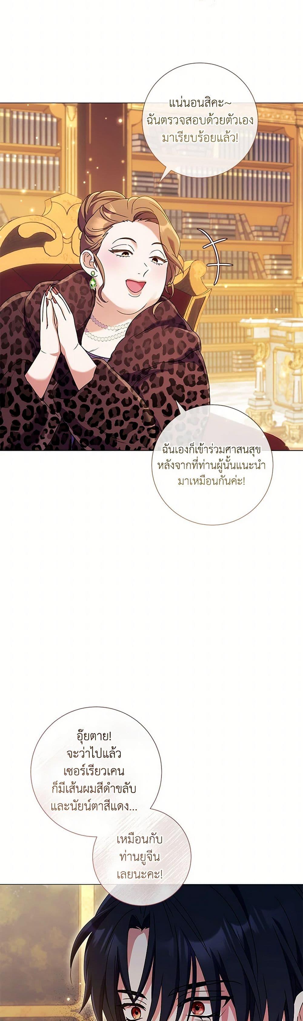 Manga-lc-com อ่านมังงะ อ่านการ์ตูน ออนไลน์ ฟรี Divorcing the Emperor ตอนที่ 1 2 3 4 5 6 7 8 9 10 11 12 13 14 ฟรี ไม่มีโฆษณา Manga-lc - อ่าน มังงะ อ่าน การ์ตูน ออนไลน์ อ่านมังงะ ฟรี