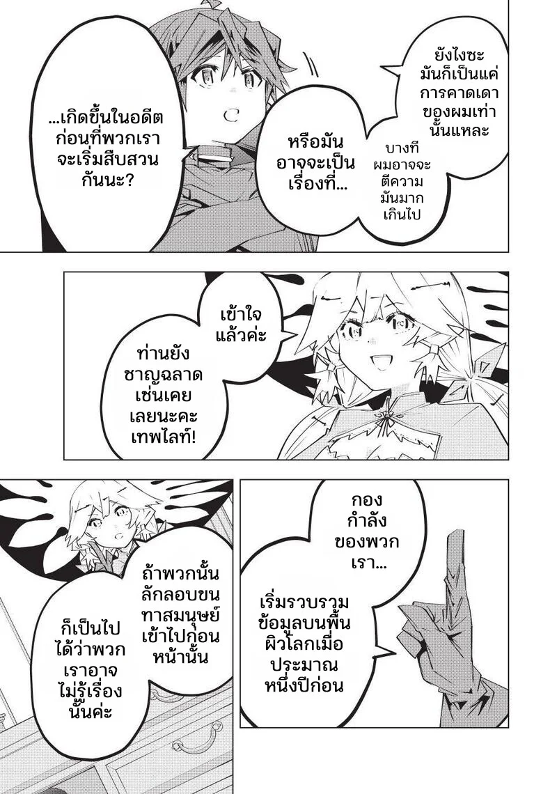Manga-lc-com อ่านมังงะ อ่านการ์ตูน ออนไลน์ ฟรี Shinjiteita Nakama Tachi Ni Dungeon Okuchi De Korosare Kaket ตอนที่ 1 2 3 4 5 6 7 8 9 10 11 12 13 14 ฟรี ไม่มีโฆษณา Manga-lc - อ่าน มังงะ อ่าน การ์ตูน ออนไลน์ อ่านมังงะ ฟรี