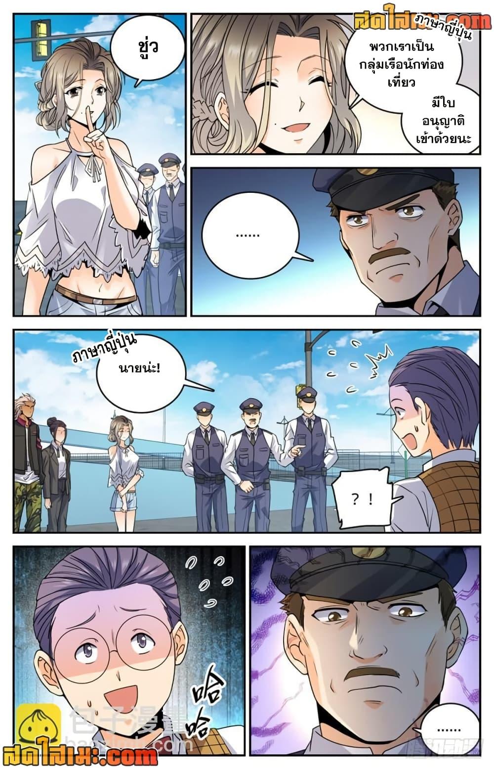 Manga-lc-com อ่านมังงะ อ่านการ์ตูน ออนไลน์ ฟรี Versatile Mage จอมเวทย์เต็มพิกัด ตอนที่ 1 2 3 4 5 6 7 8 9 10 11 12 13 14 ฟรี ไม่มีโฆษณา Manga-lc - อ่าน มังงะ อ่าน การ์ตูน ออนไลน์ อ่านมังงะ ฟรี