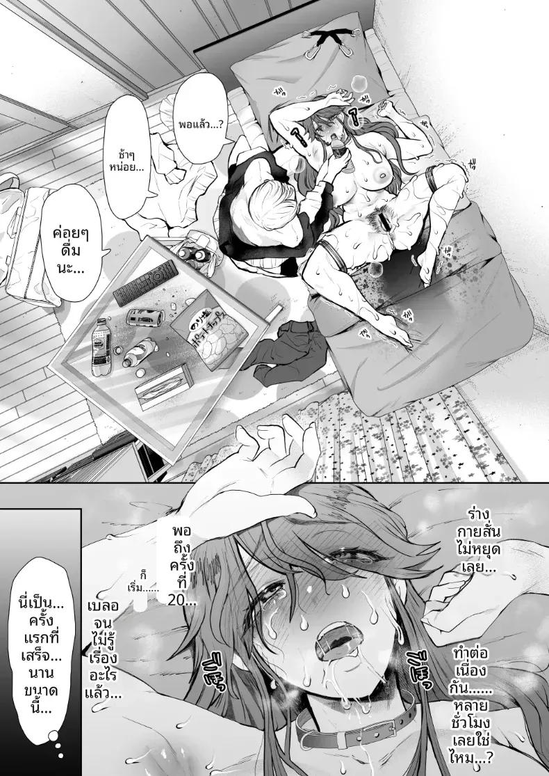 Doujin-Lc- อ่าน โดจิน มังฮวา เกาหลี ญี่ปุ่น จีน แปลไทย การฝึกที่ไม่อาจปฏิเสธได้ [Shomu] ตอนที่ 1 2 3 4 5 6 7 8 9 10 11 12 13 14 ฟรี ไม่มีโฆษณา อ่าน โดจิน Manhwa เกาหลี ญี่ปุ่น จีน เรามีครบ คัดมาให้เน้นๆ โดจิน 18+ รับประกันความฟินโดย  Doujin Lc