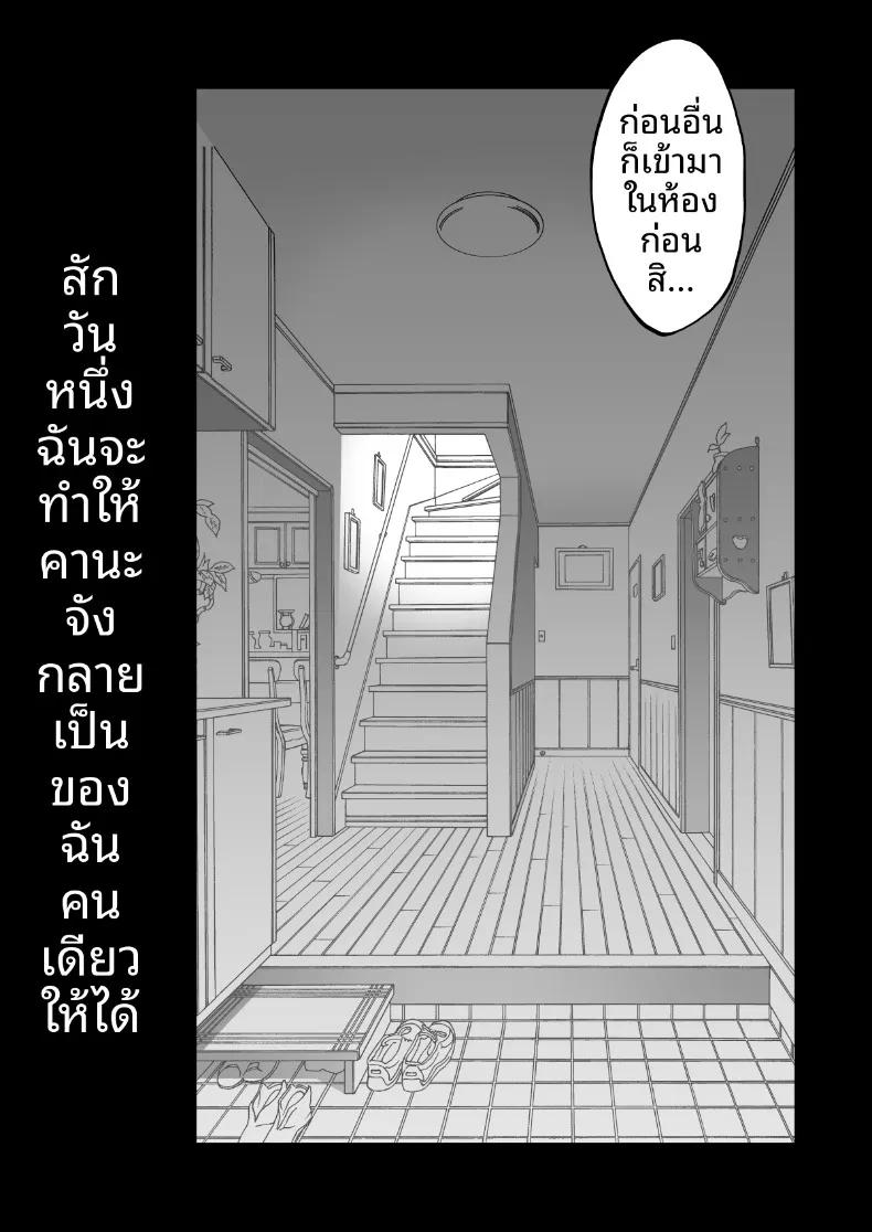 Doujin-Lc- อ่าน โดจิน มังฮวา เกาหลี ญี่ปุ่น จีน แปลไทย ร่างสำเนาของเธอ (Yahiro Pochi) ตอนที่ 1 2 3 4 5 6 7 8 9 10 11 12 13 14 ฟรี ไม่มีโฆษณา อ่าน โดจิน Manhwa เกาหลี ญี่ปุ่น จีน เรามีครบ คัดมาให้เน้นๆ โดจิน 18+ รับประกันความฟินโดย  Doujin Lc