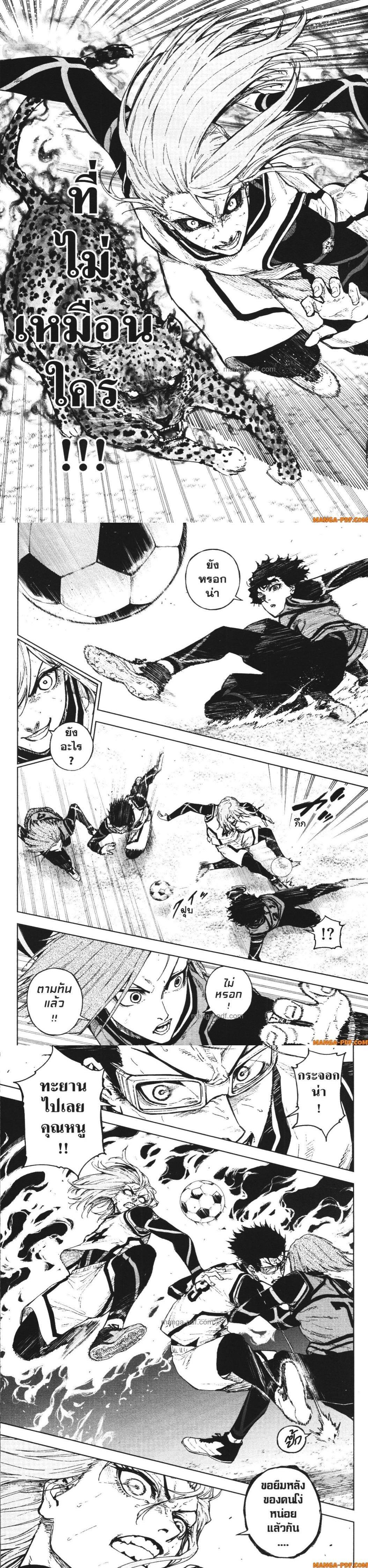 Manga-lc-com อ่านมังงะ อ่านการ์ตูน ออนไลน์ ฟรี Blue Lock Episode Nagi ตอนที่ 1 2 3 4 5 6 7 8 9 10 11 12 13 14 ฟรี ไม่มีโฆษณา Manga-lc - อ่าน มังงะ อ่าน การ์ตูน ออนไลน์ อ่านมังงะ ฟรี