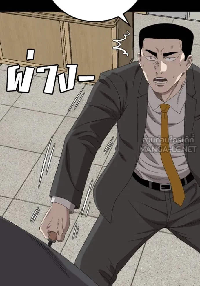 BAD GUY ตอนที่ 266 รูปที่ 30