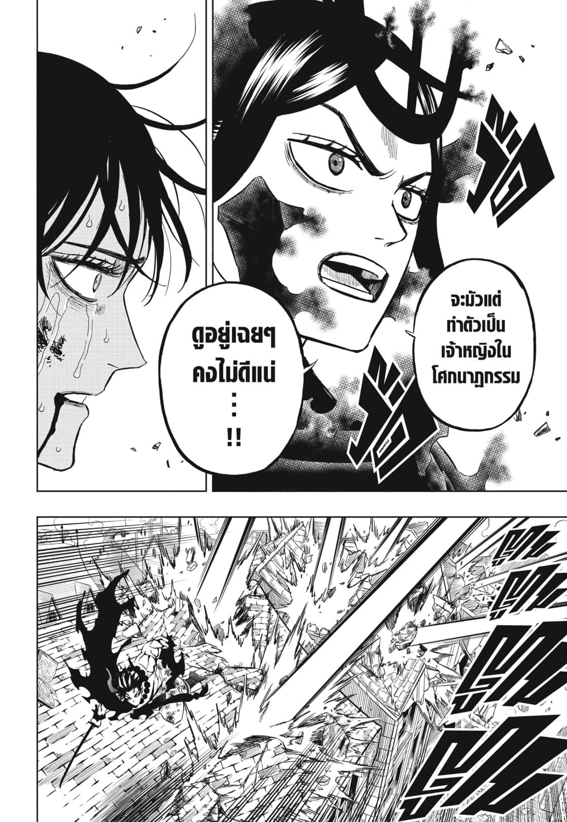 Manga-lc-com อ่านมังงะ อ่านการ์ตูน ออนไลน์ ฟรี Black Clover ตอนที่ 1 2 3 4 5 6 7 8 9 10 11 12 13 14 ฟรี ไม่มีโฆษณา Manga-lc - อ่าน มังงะ อ่าน การ์ตูน ออนไลน์ อ่านมังงะ ฟรี