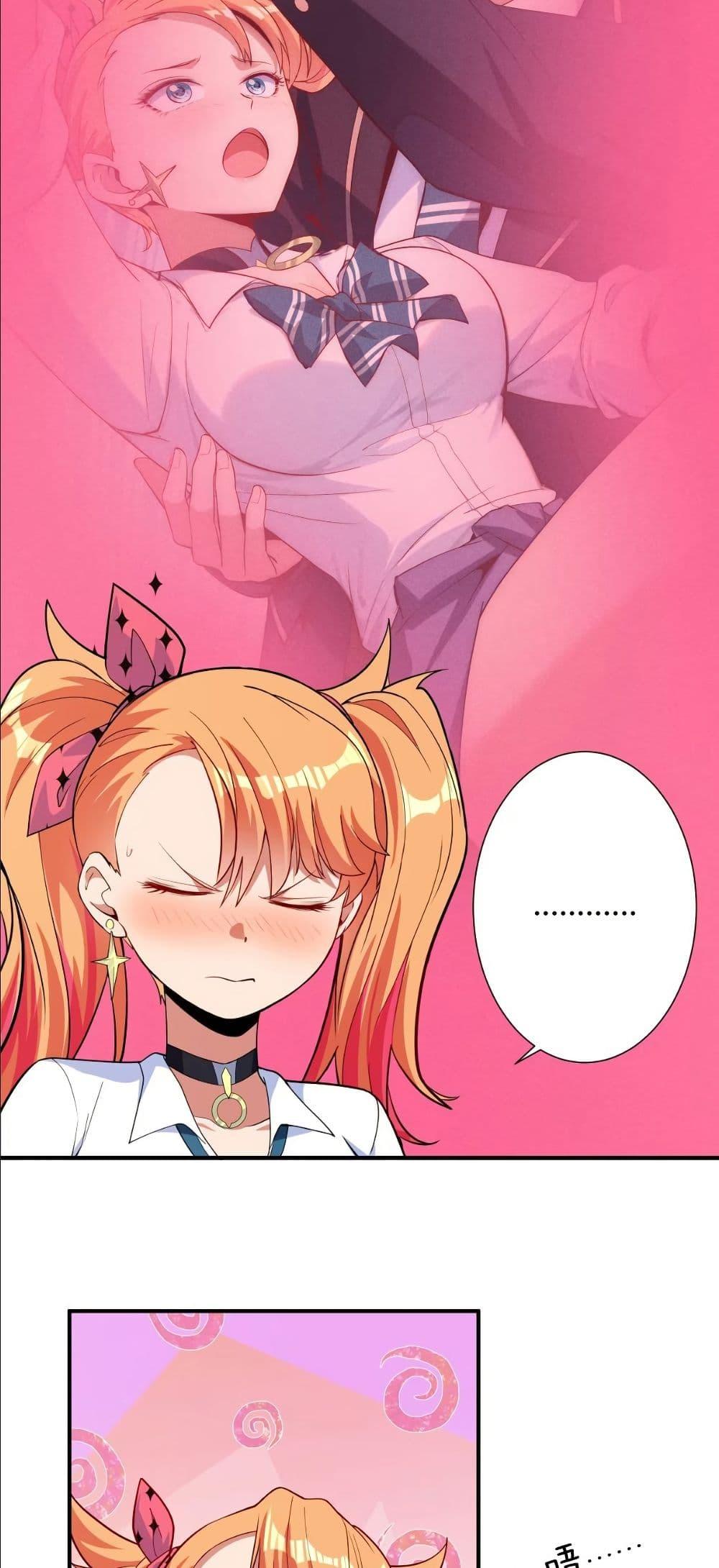 Manga-lc-com อ่านมังงะ อ่านการ์ตูน ออนไลน์ ฟรี Dating save The world ตอนที่ 1 2 3 4 5 6 7 8 9 10 11 12 13 14 ฟรี ไม่มีโฆษณา Manga-lc - อ่าน มังงะ อ่าน การ์ตูน ออนไลน์ อ่านมังงะ ฟรี