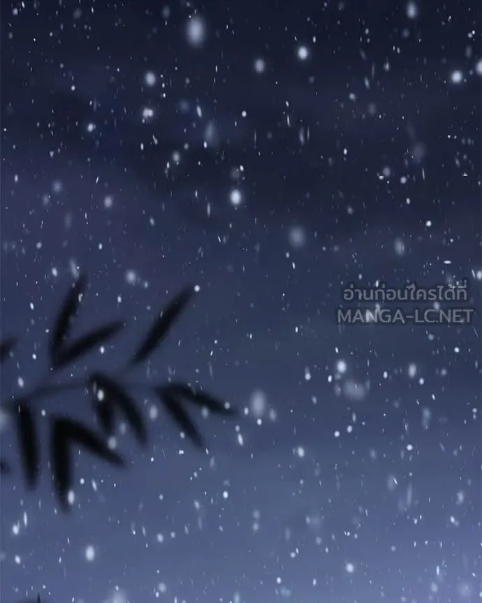 Baek XX ตอนที่ 141 รูปที่ 136