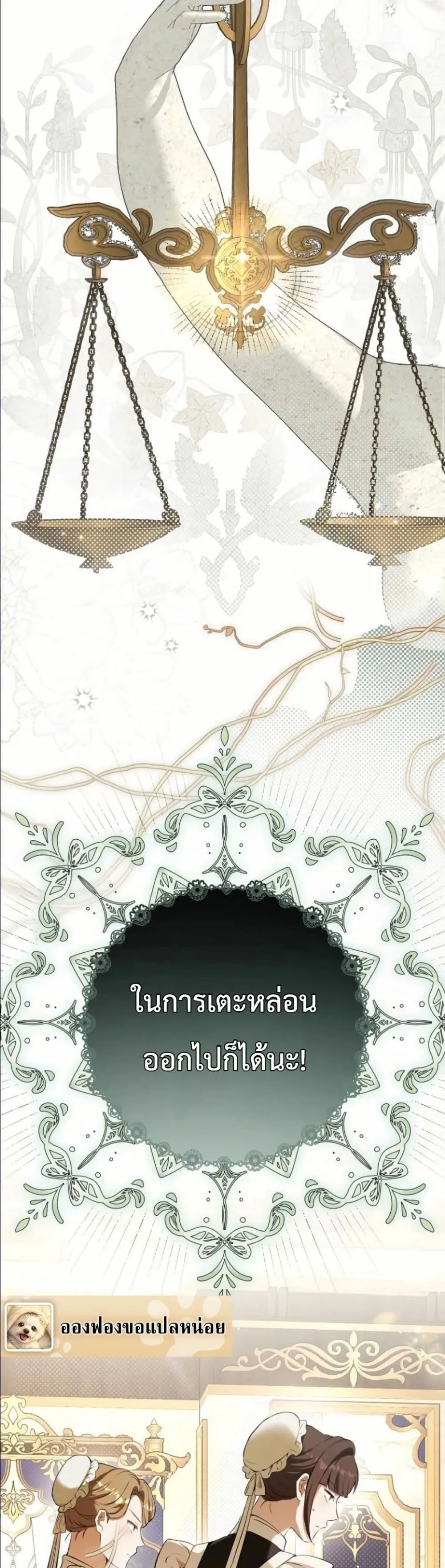 Manga-lc-com อ่านมังงะ อ่านการ์ตูน ออนไลน์ ฟรี This Is What Revenge Looks Like ตอนที่ 1 2 3 4 5 6 7 8 9 10 11 12 13 14 ฟรี ไม่มีโฆษณา Manga-lc - อ่าน มังงะ อ่าน การ์ตูน ออนไลน์ อ่านมังงะ ฟรี