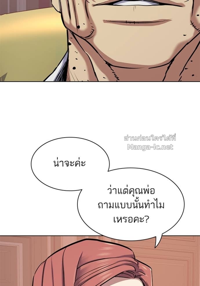 Doujin-Lc- อ่าน โดจิน มังฮวา เกาหลี ญี่ปุ่น จีน แปลไทย Reborn Rich ตอนที่ 1 2 3 4 5 6 7 8 9 10 11 12 13 14 ฟรี ไม่มีโฆษณา อ่าน โดจิน Manhwa เกาหลี ญี่ปุ่น จีน เรามีครบ คัดมาให้เน้นๆ โดจิน 18+ รับประกันความฟินโดย Doujin Lc