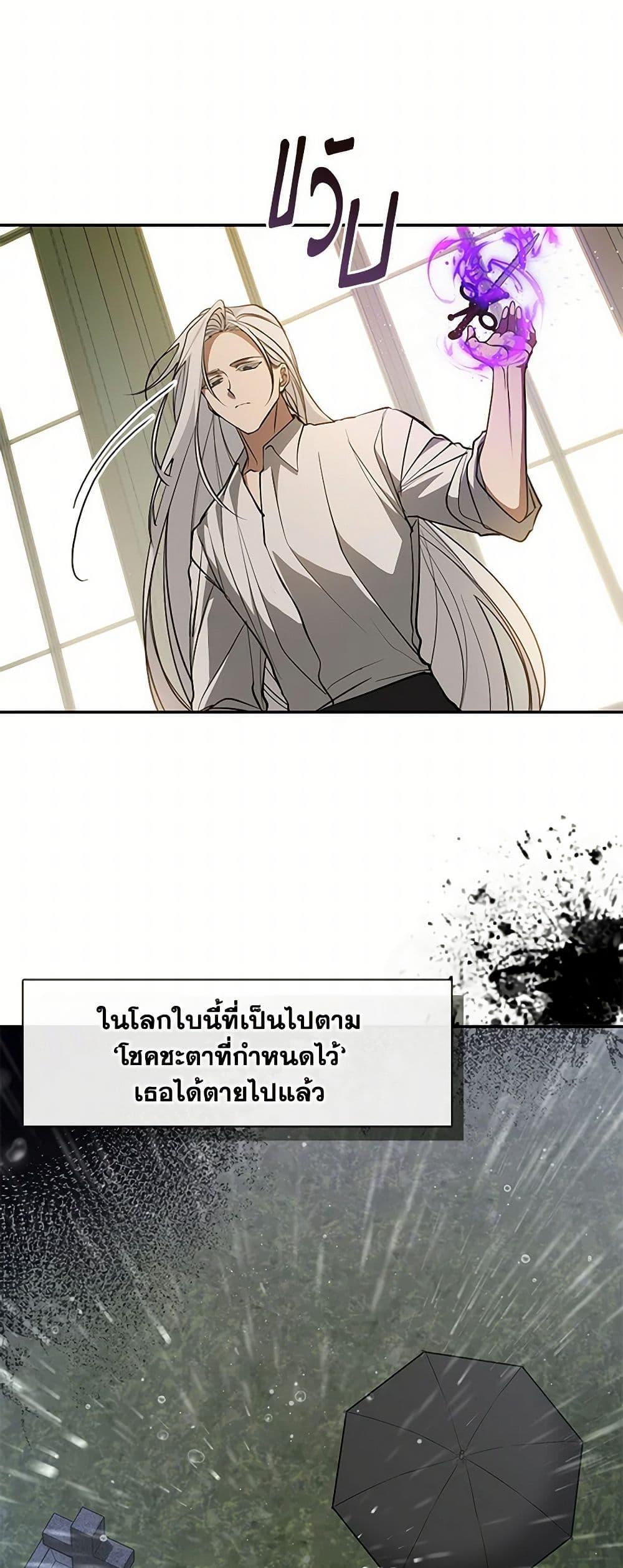 Manga-lc-com อ่านมังงะ อ่านการ์ตูน ออนไลน์ ฟรี I Failed To Throw The Villain Away ตอนที่ 1 2 3 4 5 6 7 8 9 10 11 12 13 14 ฟรี ไม่มีโฆษณา Manga-lc - อ่าน มังงะ อ่าน การ์ตูน ออนไลน์ อ่านมังงะ ฟรี