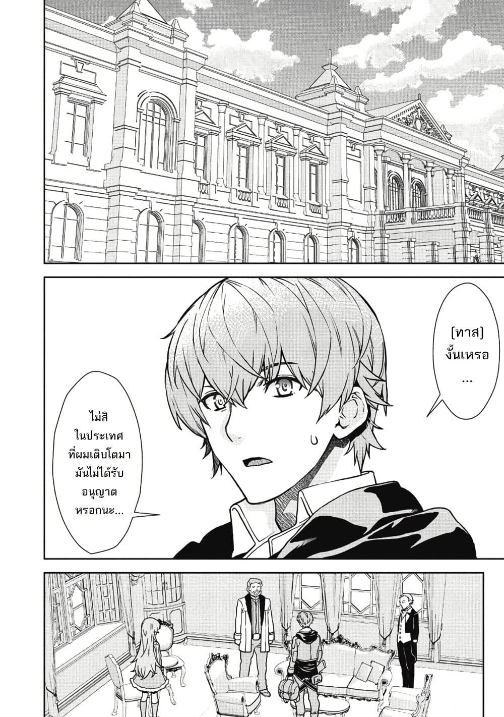 Manga-lc-com อ่านมังงะ อ่านการ์ตูน ออนไลน์ ฟรี Magan to Dangan o Tsukatte Isekai o Buchinuku! ตอนที่ 1 2 3 4 5 6 7 8 9 10 11 12 13 14 ฟรี ไม่มีโฆษณา Manga-lc - อ่าน มังงะ อ่าน การ์ตูน ออนไลน์ อ่านมังงะ ฟรี