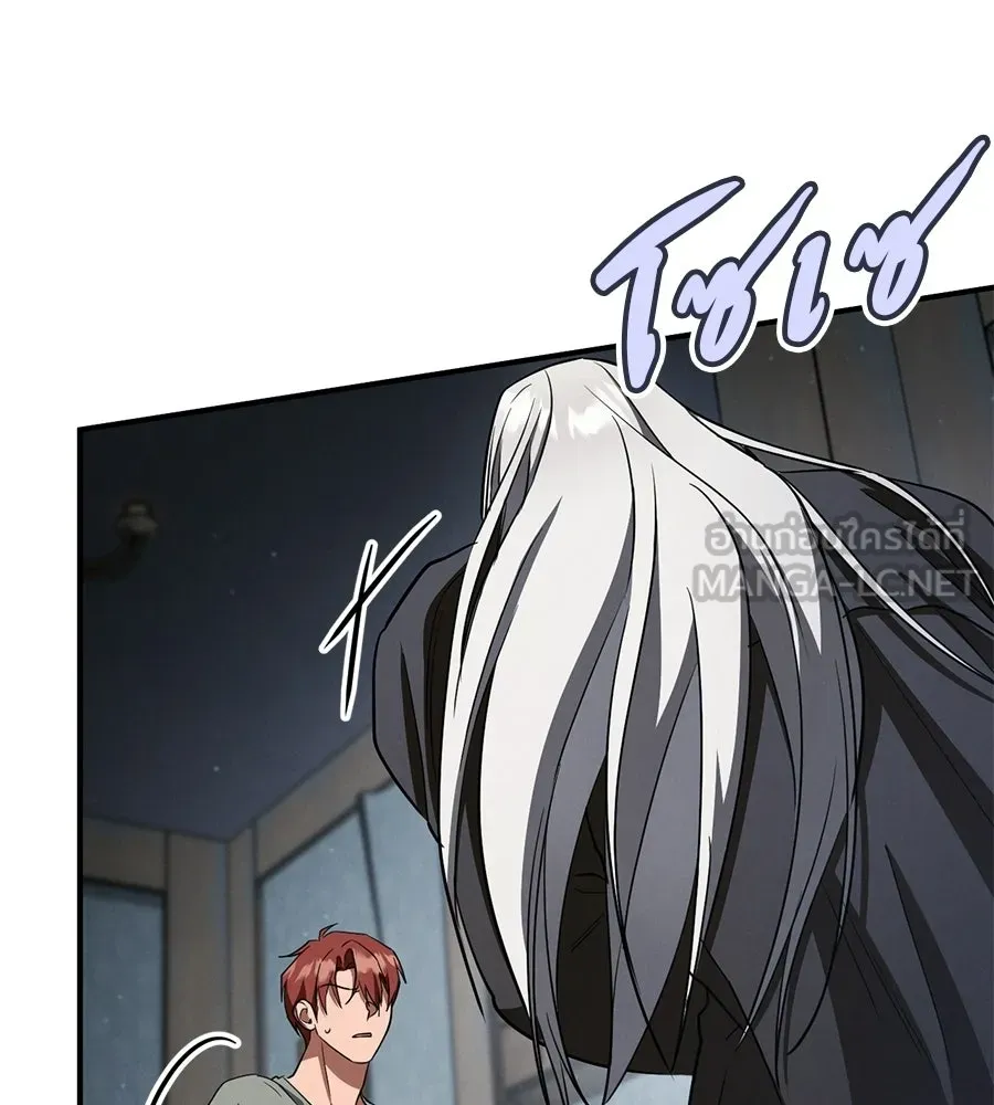 เรือนจำรัก ตอนที่ 75 รูปที่ 87