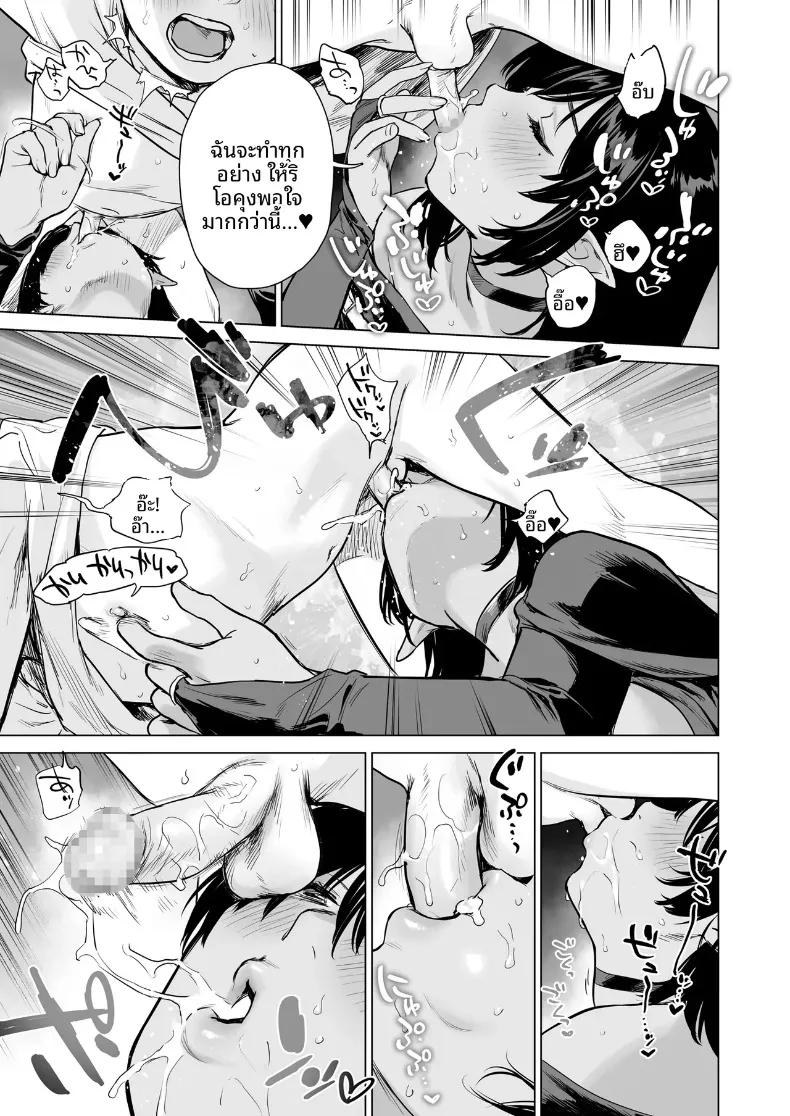Doujin-Lc- อ่าน โดจิน มังฮวา เกาหลี ญี่ปุ่น จีน แปลไทย ฮาเร็มในดันเจี้ยนต่างโลก (Umakuchi Syouyu) ตอนที่ 1 2 3 4 5 6 7 8 9 10 11 12 13 14 ฟรี ไม่มีโฆษณา อ่าน โดจิน Manhwa เกาหลี ญี่ปุ่น จีน เรามีครบ คัดมาให้เน้นๆ โดจิน 18+ รับประกันความฟินโดย  Doujin Lc