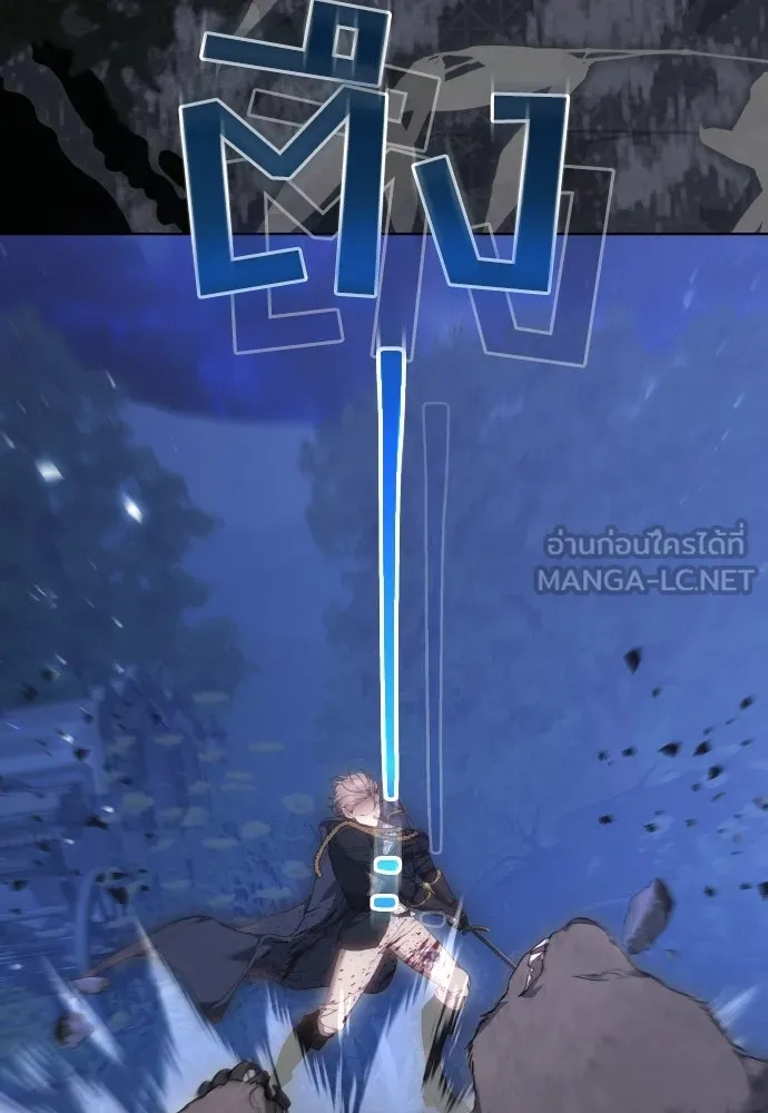 เหตุผลที่นางร้ายจับดาบ ตอนที่ 1 รูปที่ 120
