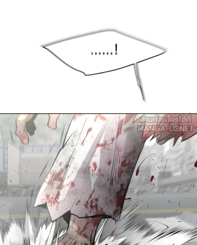 ยุคแห่งยอดมนุษย์ ตอนที่ 88 รูปที่ 48