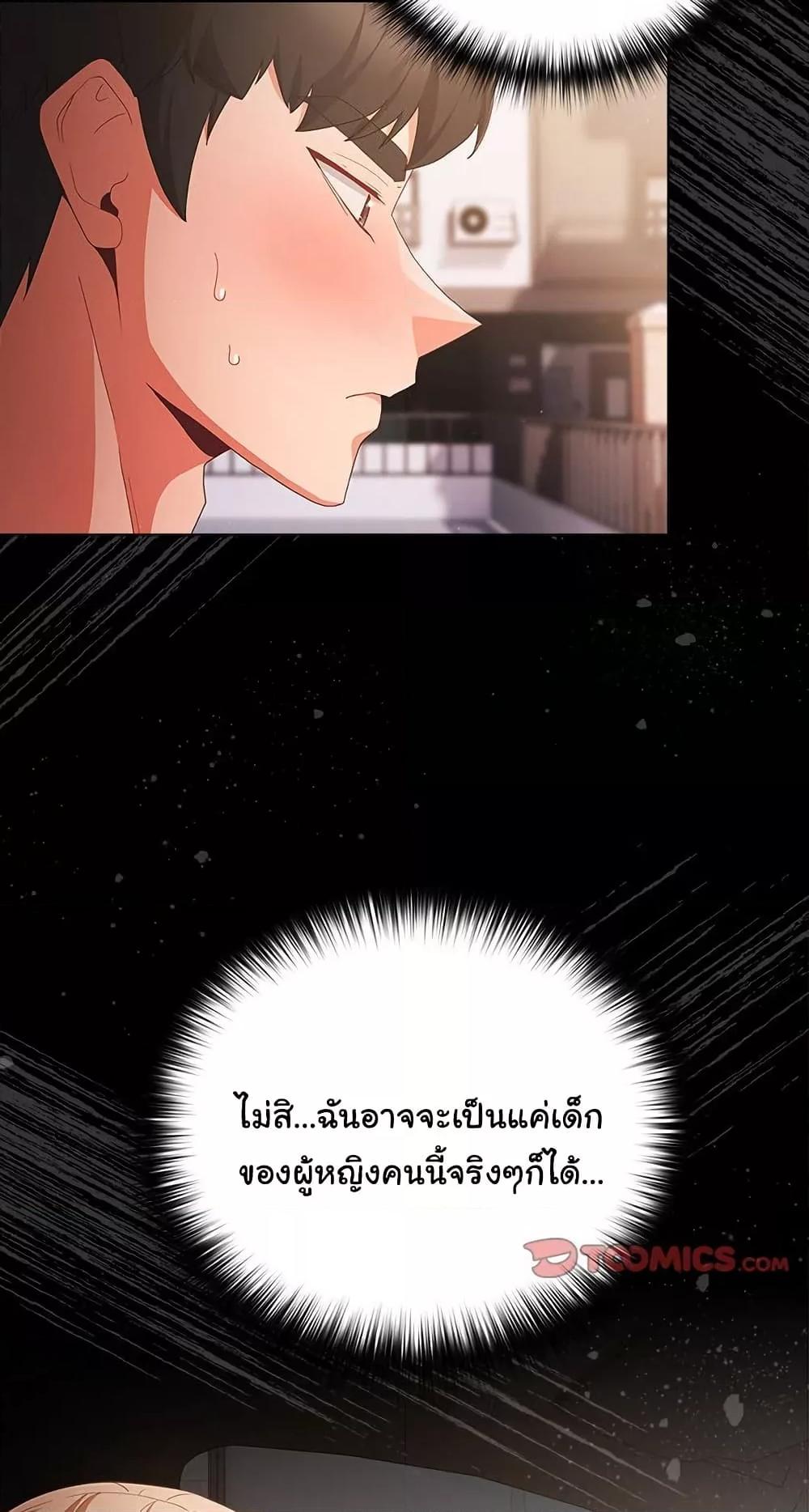Doujin-Lc- อ่าน โดจิน มังฮวา เกาหลี ญี่ปุ่น จีน แปลไทย People of The Dark ตอนที่ 1 2 3 4 5 6 7 8 9 10 11 12 13 14 ฟรี ไม่มีโฆษณา อ่าน โดจิน Manhwa เกาหลี ญี่ปุ่น จีน เรามีครบ คัดมาให้เน้นๆ โดจิน 18+ รับประกันความฟินโดย  Doujin Lc