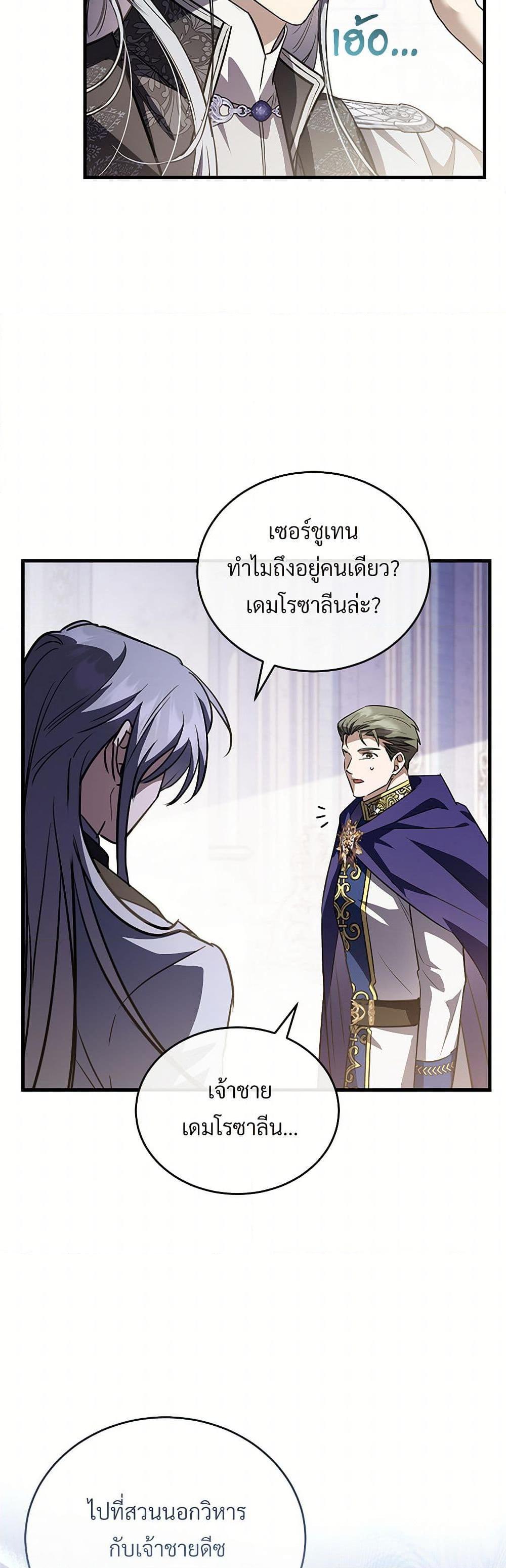 Manga-lc-com อ่านมังงะ อ่านการ์ตูน ออนไลน์ ฟรี The Night Without Shadows ตอนที่ 1 2 3 4 5 6 7 8 9 10 11 12 13 14 ฟรี ไม่มีโฆษณา Manga-lc - อ่าน มังงะ อ่าน การ์ตูน ออนไลน์ อ่านมังงะ ฟรี