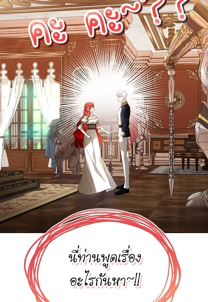 บุปผาลบคมดาบ ตอนที่ 32 รูปที่ 94