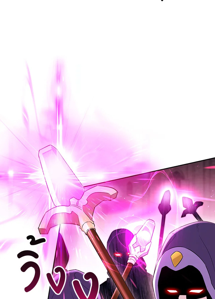 พลทหารโครงกระดูกผู้ม ตอนที่ 137 รูปที่ 7