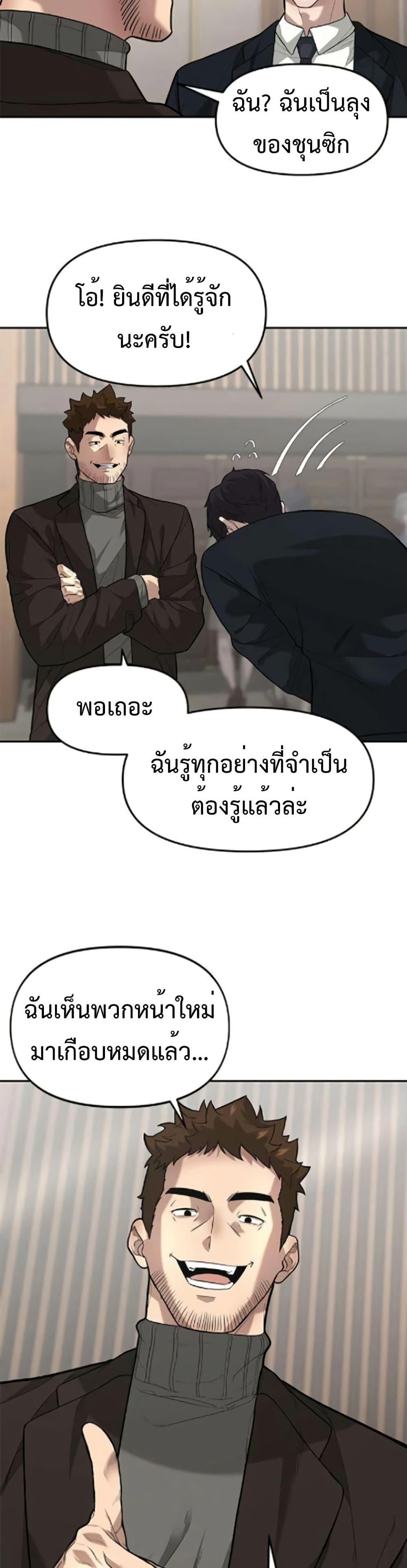 Manga-lc-com อ่านมังงะ อ่านการ์ตูน ออนไลน์ ฟรี The God of ad-lib ตอนที่ 1 2 3 4 5 6 7 8 9 10 11 12 13 14 ฟรี ไม่มีโฆษณา Manga-lc - อ่าน มังงะ อ่าน การ์ตูน ออนไลน์ อ่านมังงะ ฟรี
