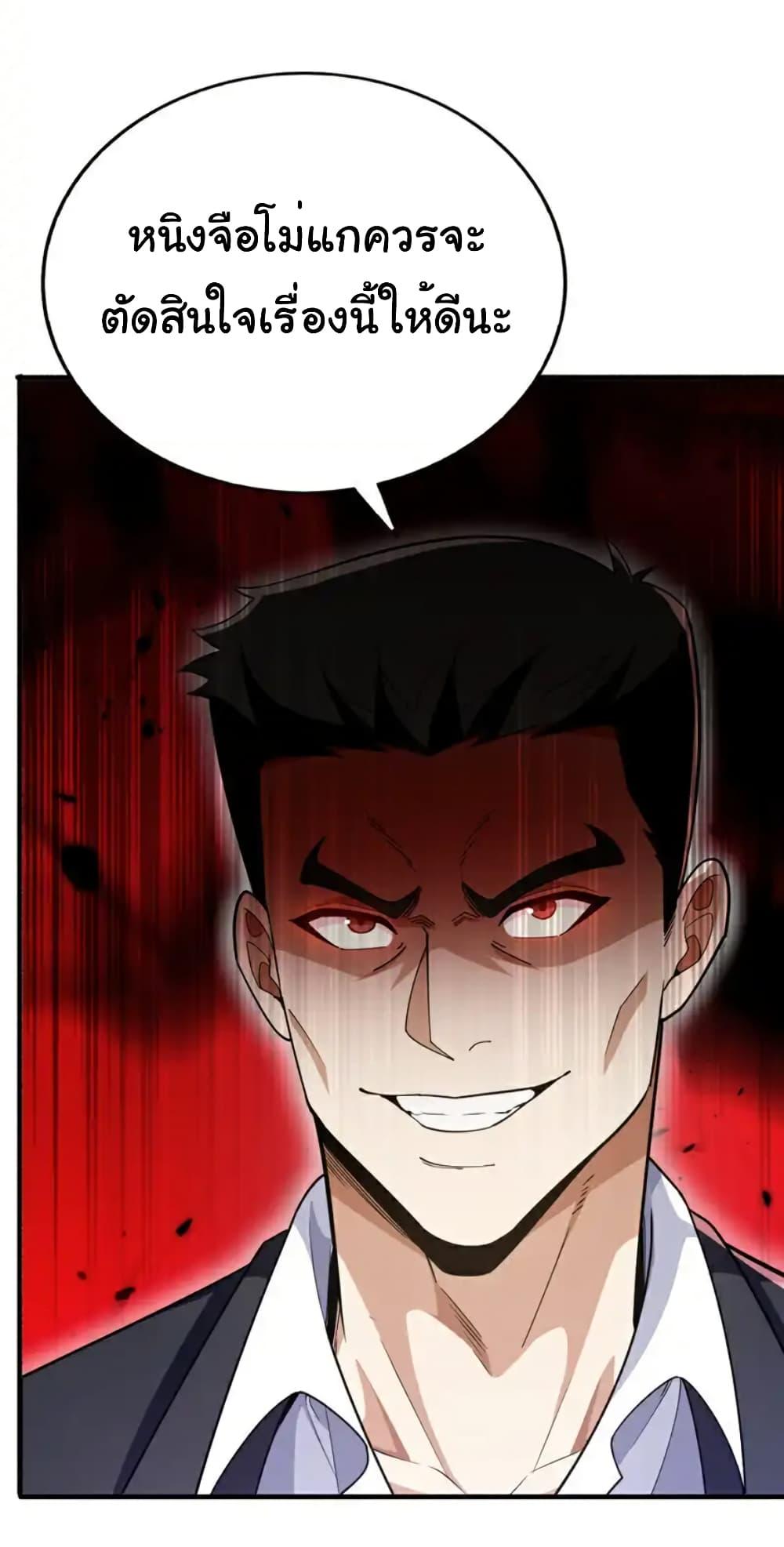 Manga-lc-com อ่านมังงะ อ่านการ์ตูน ออนไลน์ ฟรี Chu Chen, The Trash Son-in-Law ตอนที่ 1 2 3 4 5 6 7 8 9 10 11 12 13 14 ฟรี ไม่มีโฆษณา Manga-lc - อ่าน มังงะ อ่าน การ์ตูน ออนไลน์ อ่านมังงะ ฟรี