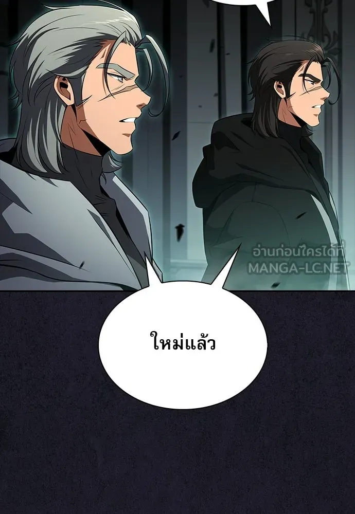 ครัวผู้กล้าท้าให้ชิม ตอนที่ 29 รูปที่ 87