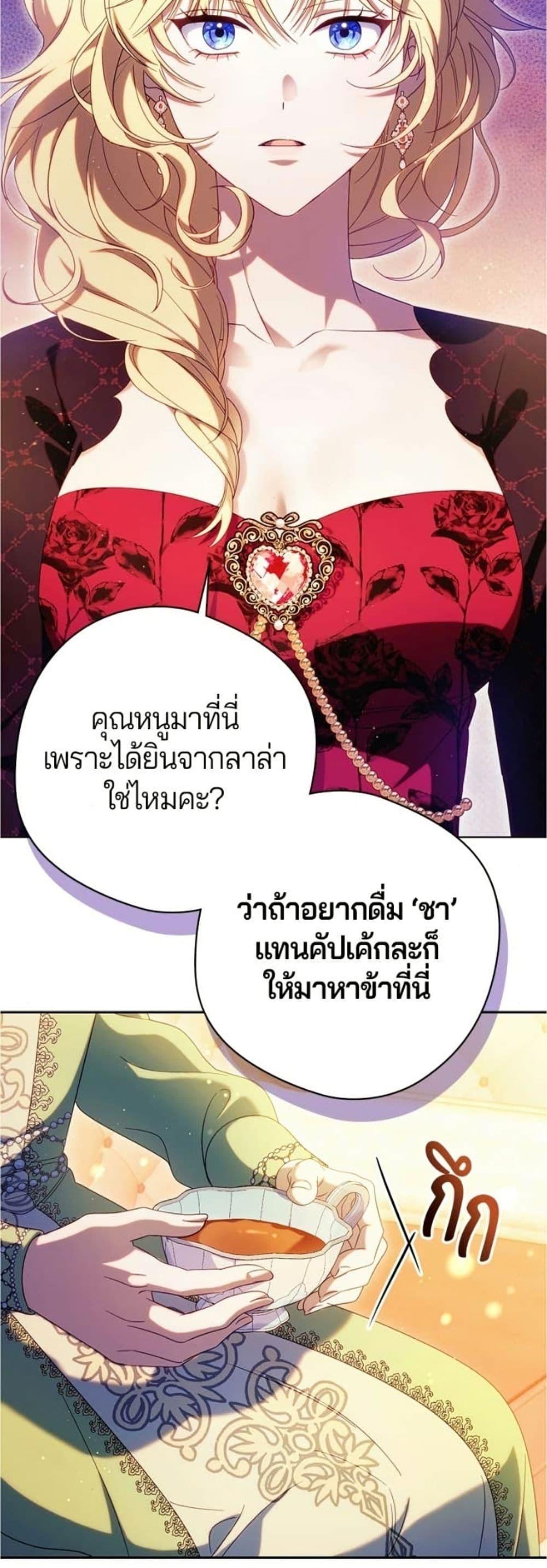 Manga-lc-com อ่านมังงะ อ่านการ์ตูน ออนไลน์ ฟรี I’m a Villainess, but I Won’t Live Like One ตอนที่ 1 2 3 4 5 6 7 8 9 10 11 12 13 14 ฟรี ไม่มีโฆษณา Manga-lc - อ่าน มังงะ อ่าน การ์ตูน ออนไลน์ อ่านมังงะ ฟรี