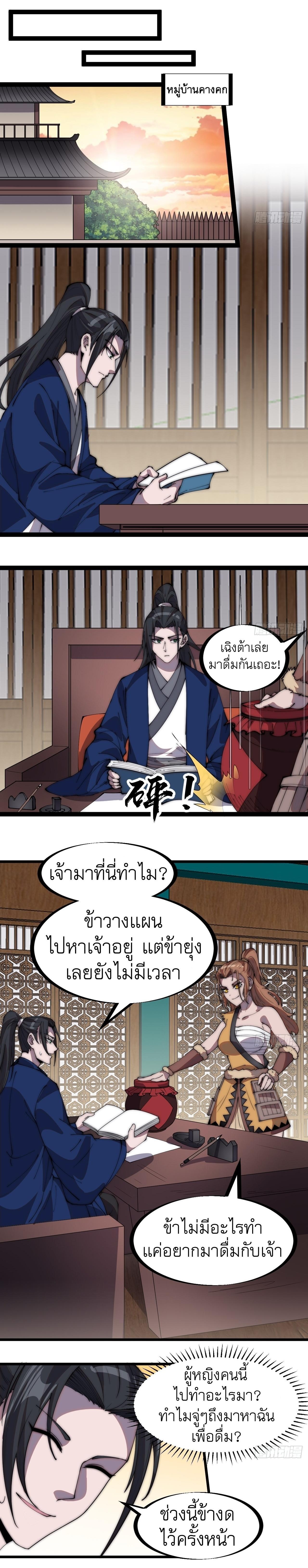 Manga-lc-com อ่านมังงะ อ่านการ์ตูน ออนไลน์ ฟรี It Starts With A Mountain ตอนที่ 1 2 3 4 5 6 7 8 9 10 11 12 13 14 ฟรี ไม่มีโฆษณา Manga-lc - อ่าน มังงะ อ่าน การ์ตูน ออนไลน์ อ่านมังงะ ฟรี