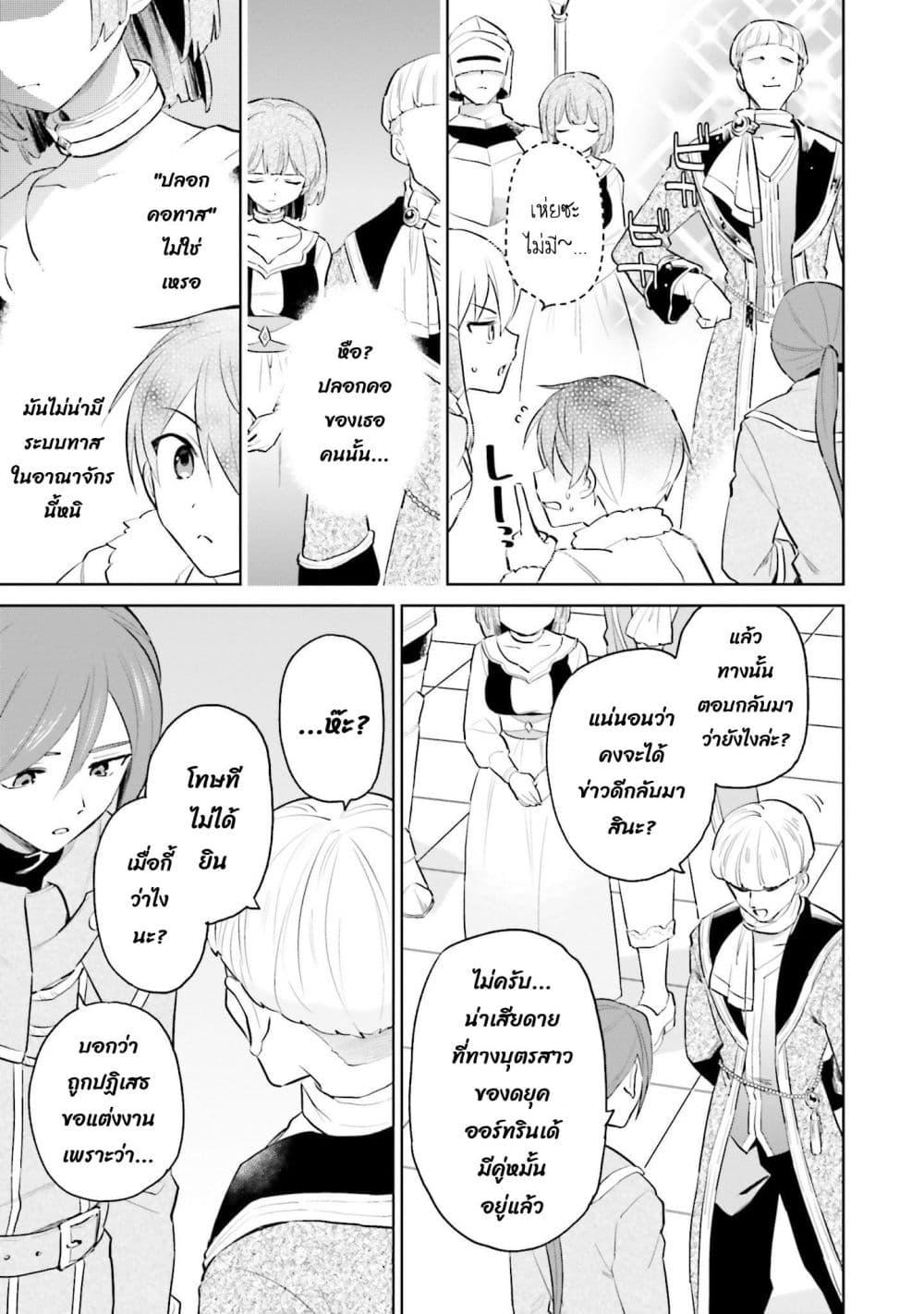 Manga-lc-com อ่านมังงะ อ่านการ์ตูน ออนไลน์ ฟรี In Another World With My Smartphone ไปต่างโลกกับสมาร์ทโฟน ตอนที่ 1 2 3 4 5 6 7 8 9 10 11 12 13 14 ฟรี ไม่มีโฆษณา Manga-lc - อ่าน มังงะ อ่าน การ์ตูน ออนไลน์ อ่านมังงะ ฟรี