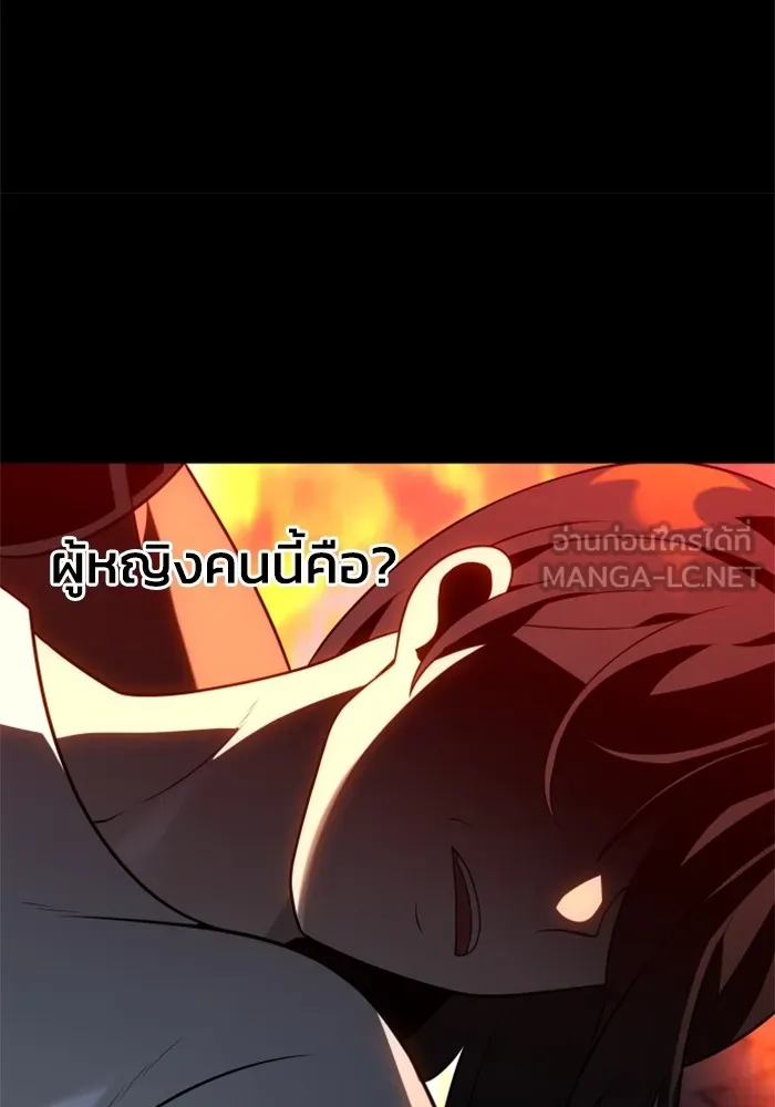 อดีตบอสหอคอย ตอนที่ 18 รูปที่ 48