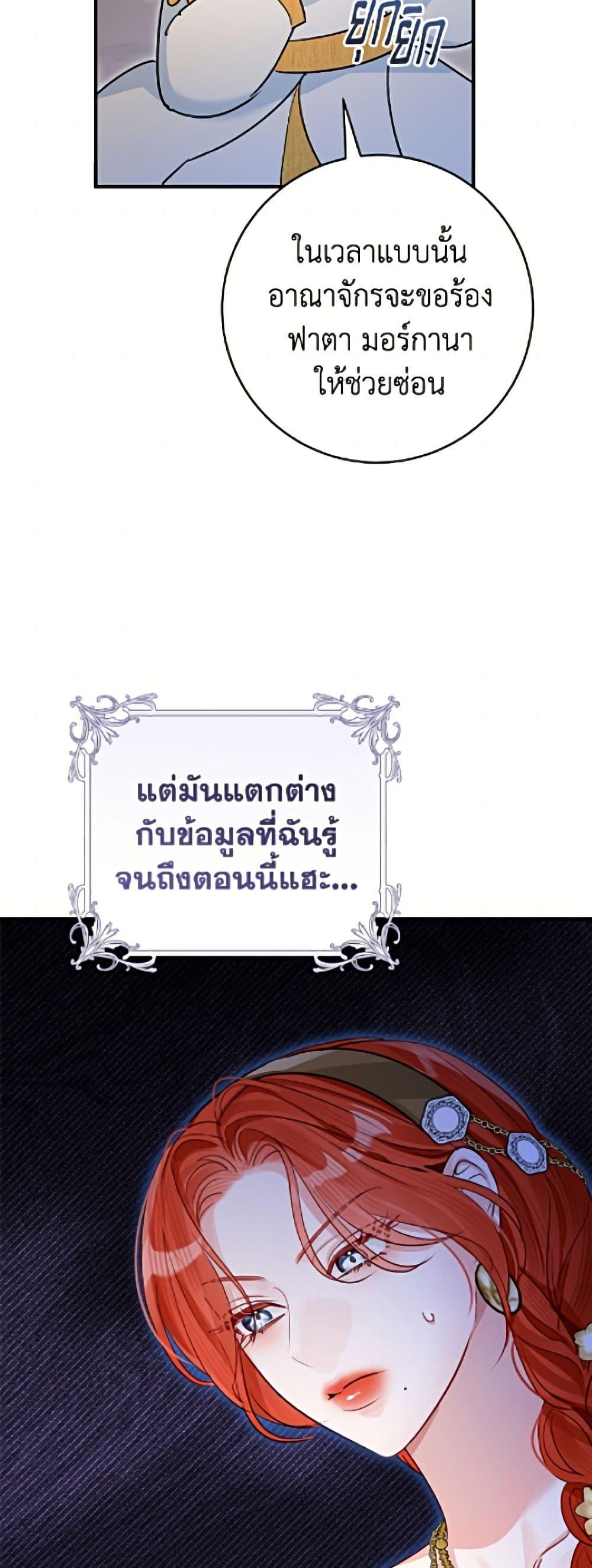 Manga-lc-com อ่านมังงะ อ่านการ์ตูน ออนไลน์ ฟรี The Archduke’s Gorgeous Wedding Was a Fraud ตอนที่ 1 2 3 4 5 6 7 8 9 10 11 12 13 14 ฟรี ไม่มีโฆษณา Manga-lc - อ่าน มังงะ อ่าน การ์ตูน ออนไลน์ อ่านมังงะ ฟรี