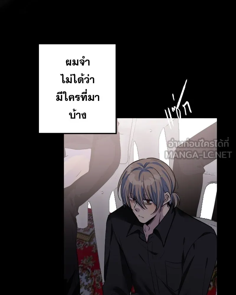 Promise of Death ตอนที่ ep7  ผู้ช่วยชีวิต (tw  ฆ่าตัวตาย) รูปที่ 9