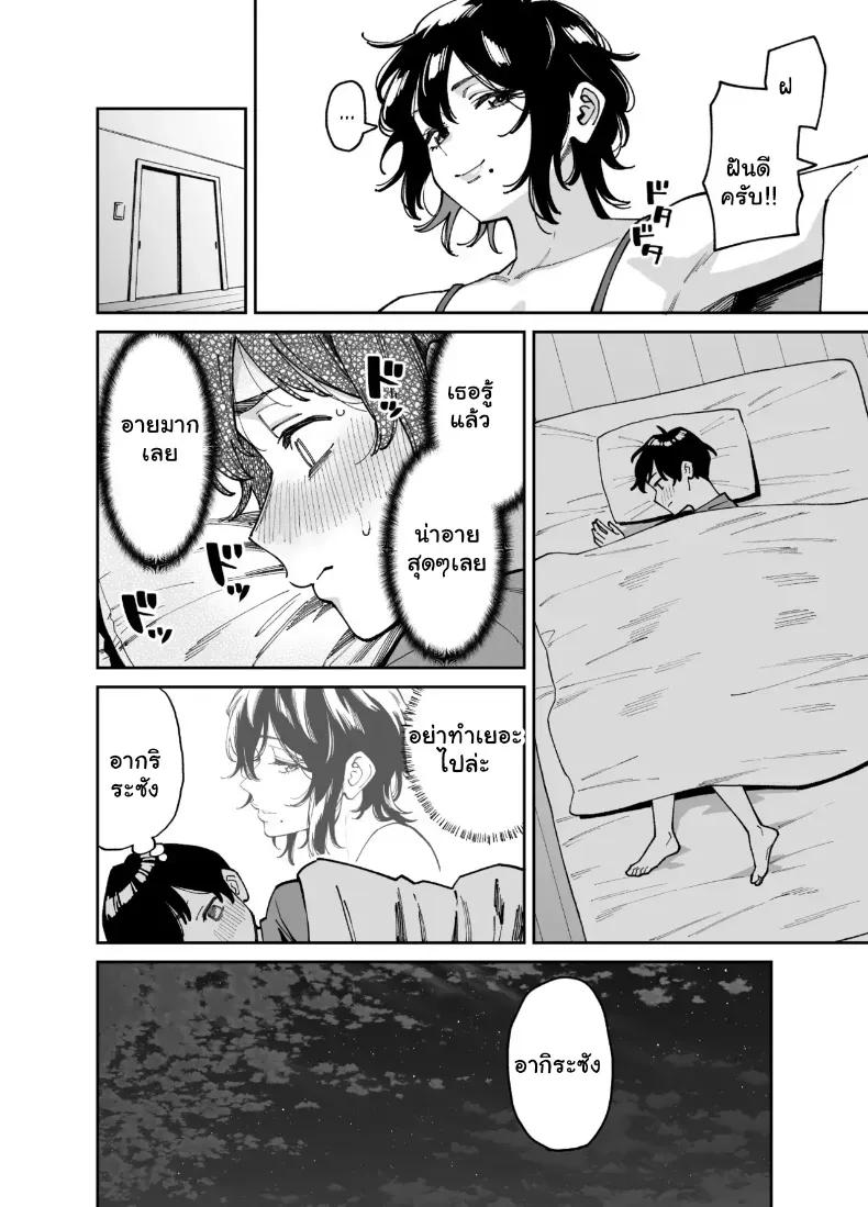Doujin-Lc- อ่าน โดจิน มังฮวา เกาหลี ญี่ปุ่น จีน แปลไทย เผลอใจไปขยำ... เลยได้ซ้ำจนสมยอม (Shouji Nigou) ตอนที่ 1 2 3 4 5 6 7 8 9 10 11 12 13 14 ฟรี ไม่มีโฆษณา อ่าน โดจิน Manhwa เกาหลี ญี่ปุ่น จีน เรามีครบ คัดมาให้เน้นๆ โดจิน 18+ รับประกันความฟินโดย  Doujin Lc