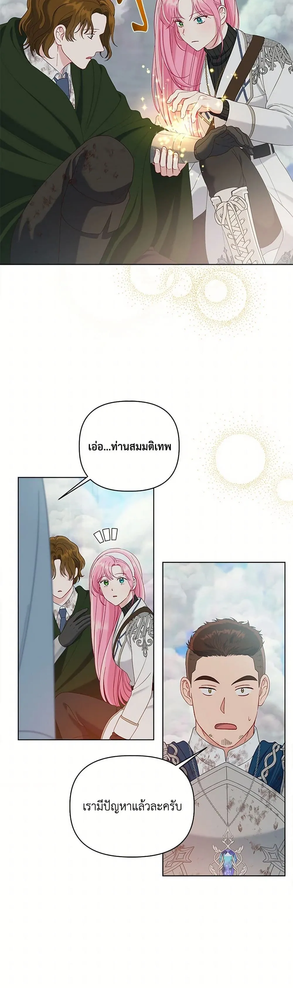 Manga-lc-com อ่านมังงะ อ่านการ์ตูน ออนไลน์ ฟรี The Perks of Being an S-Class Heroine ตอนที่ 1 2 3 4 5 6 7 8 9 10 11 12 13 14 ฟรี ไม่มีโฆษณา Manga-lc - อ่าน มังงะ อ่าน การ์ตูน ออนไลน์ อ่านมังงะ ฟรี