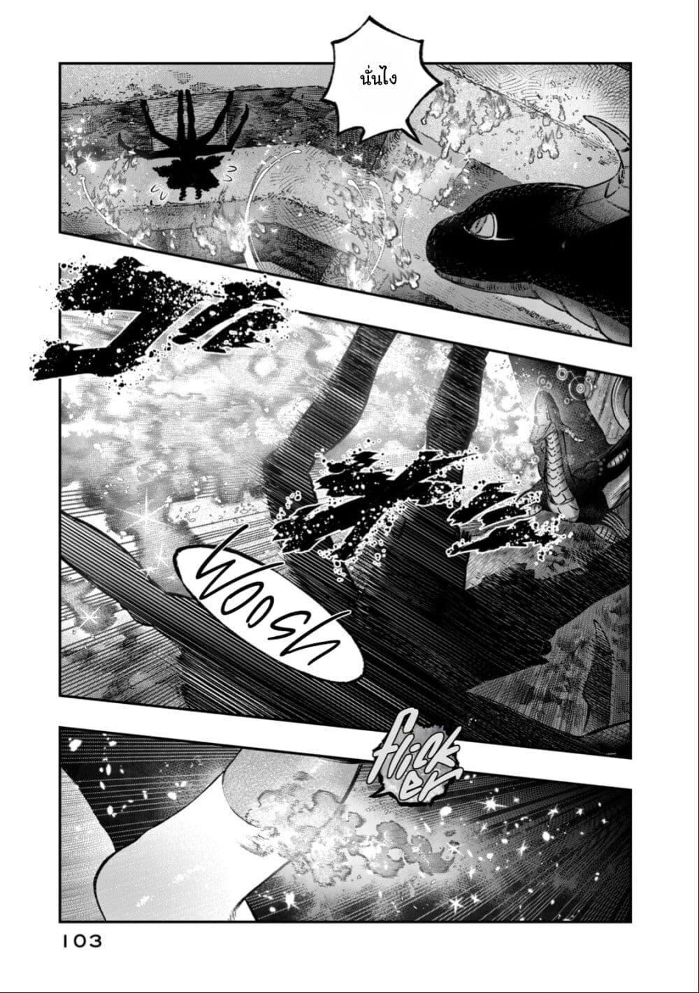 Manga-lc-com อ่านมังงะ อ่านการ์ตูน ออนไลน์ ฟรี Koudo ni Hattatsu Shita Igaku wa Mahou to Kubetsu ga Tsukanai ตอนที่ 1 2 3 4 5 6 7 8 9 10 11 12 13 14 ฟรี ไม่มีโฆษณา Manga-lc - อ่าน มังงะ อ่าน การ์ตูน ออนไลน์ อ่านมังงะ ฟรี