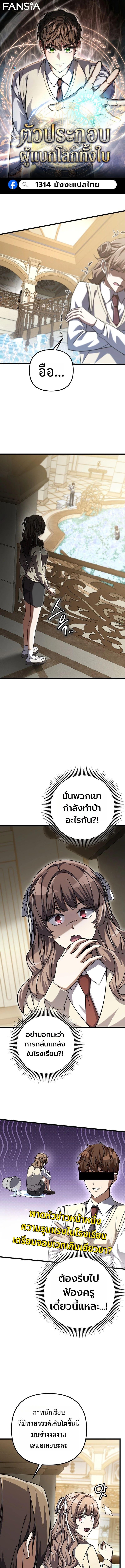 Manga-lc-com อ่านมังงะ อ่านการ์ตูน ออนไลน์ ฟรี The Regressed Extra Becomes a Genius ตอนที่ 1 2 3 4 5 6 7 8 9 10 11 12 13 14 ฟรี ไม่มีโฆษณา Manga-lc - อ่าน มังงะ อ่าน การ์ตูน ออนไลน์ อ่านมังงะ ฟรี