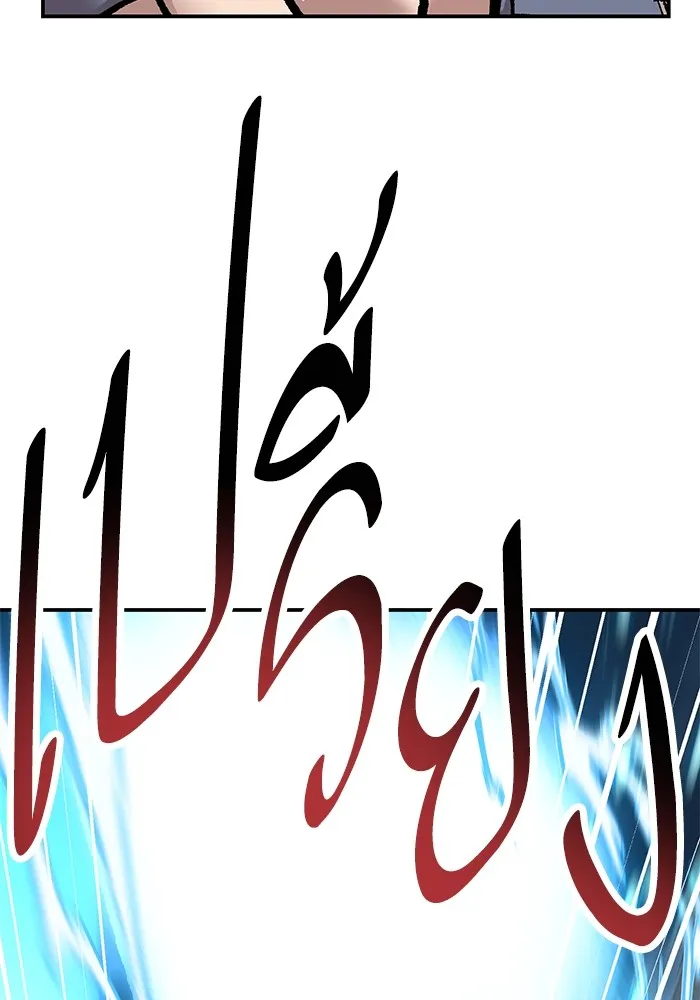 ยอดคนเลเวลทะลุ ตอนที่ 24 การกลับมาของฮีโร่ รูปที่ 158