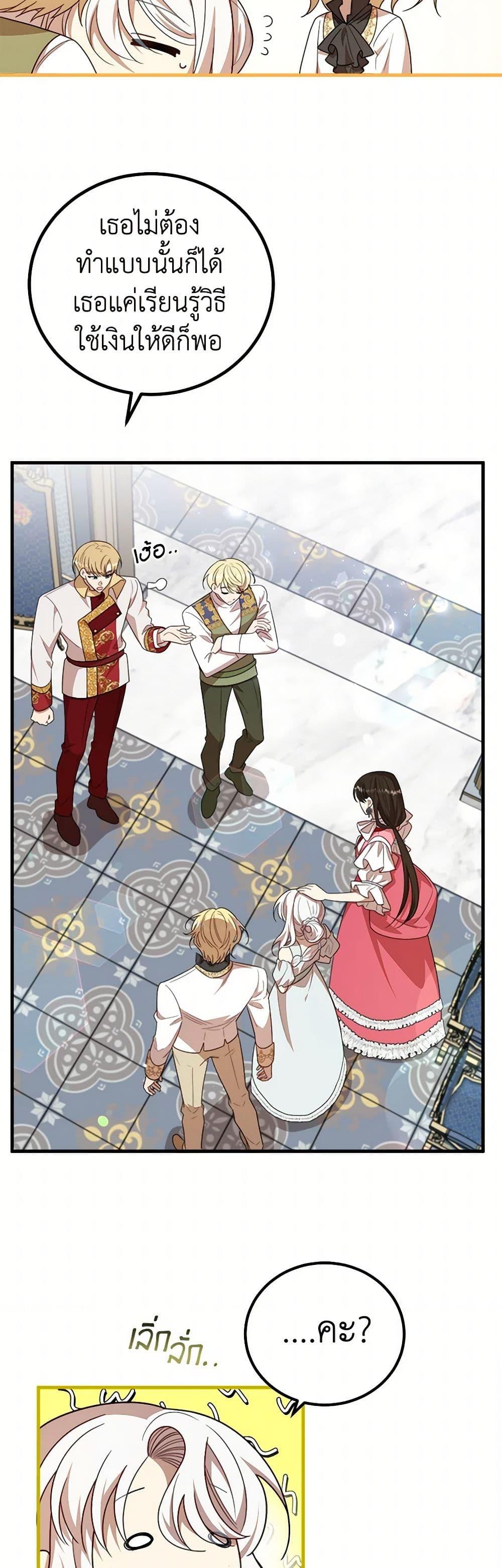 Manga-lc-com อ่านมังงะ อ่านการ์ตูน ออนไลน์ ฟรี Four Dangerous Brothers to My Rescue ตอนที่ 1 2 3 4 5 6 7 8 9 10 11 12 13 14 ฟรี ไม่มีโฆษณา Manga-lc - อ่าน มังงะ อ่าน การ์ตูน ออนไลน์ อ่านมังงะ ฟรี