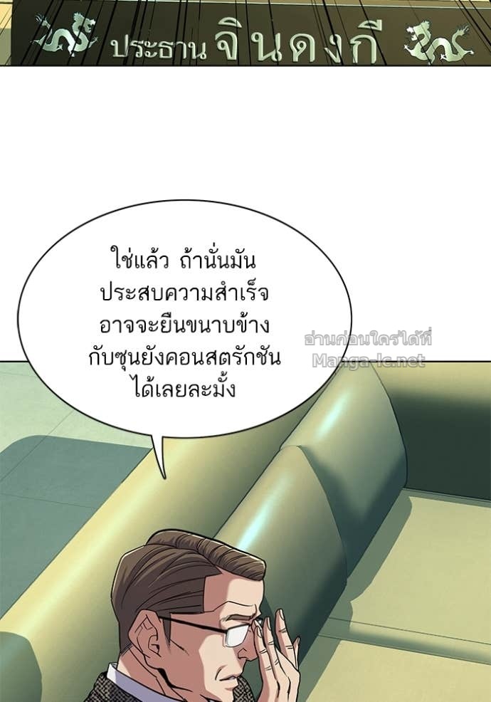 Doujin-Lc- อ่าน โดจิน มังฮวา เกาหลี ญี่ปุ่น จีน แปลไทย Reborn Rich ตอนที่ 1 2 3 4 5 6 7 8 9 10 11 12 13 14 ฟรี ไม่มีโฆษณา อ่าน โดจิน Manhwa เกาหลี ญี่ปุ่น จีน เรามีครบ คัดมาให้เน้นๆ โดจิน 18+ รับประกันความฟินโดย Doujin Lc