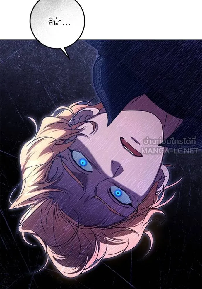 ทางหลุดพ้นของ ตอนที่ 87 รูปที่ 36